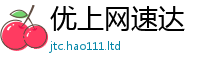 2025新资料免费大全且7777788888管家婆老家凤凰网